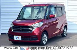 nissan dayz-roox 2018 -NISSAN--DAYZ Roox DBA-B21A--B21A-0377621---NISSAN--DAYZ Roox DBA-B21A--B21A-0377621-