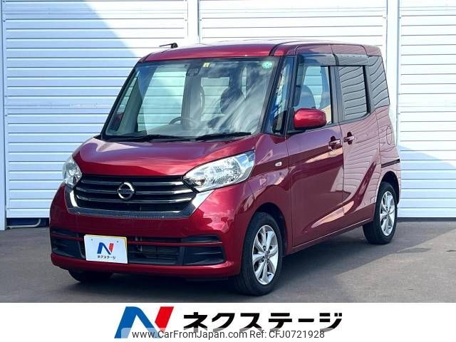 nissan dayz-roox 2018 -NISSAN--DAYZ Roox DBA-B21A--B21A-0377621---NISSAN--DAYZ Roox DBA-B21A--B21A-0377621- image 1