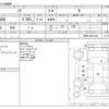toyota noah 2020 CFJ1576230 image 3
