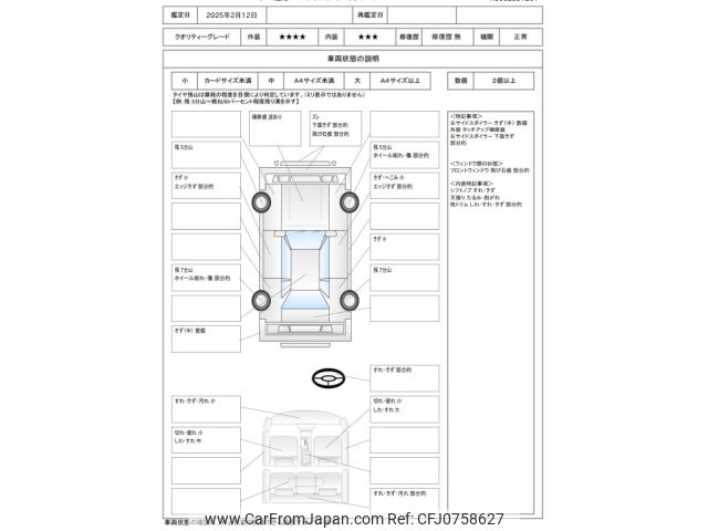 daihatsu mira-cocoa 2010 -DAIHATSU--Mira Cocoa DBA-L675S--L675S-0021428---DAIHATSU--Mira Cocoa DBA-L675S--L675S-0021428- image 2