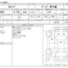 isuzu forward 2014 -ISUZU--Forward TKG-FRR90S1--FRR90S1-7061944---ISUZU--Forward TKG-FRR90S1--FRR90S1-7061944- image 3