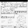 toyota wish 2006 CFJ1561574 image 3