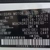 nissan caravan-van 2021 -NISSAN 【品川 400】--Caravan Van CBF-VR2E26--VR2E26-133151---NISSAN 【品川 400】--Caravan Van CBF-VR2E26--VR2E26-133151- image 18