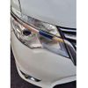 nissan serena 2015 -NISSAN 【名変中 】--Serena HFC26--245730---NISSAN 【名変中 】--Serena HFC26--245730- image 20