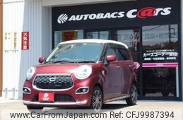 daihatsu cast 2015 -DAIHATSU--Cast DBA-LA250S--LA250S-0017311---DAIHATSU--Cast DBA-LA250S--LA250S-0017311-