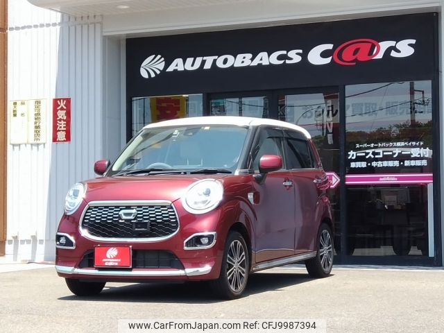 daihatsu cast 2015 -DAIHATSU--Cast DBA-LA250S--LA250S-0017311---DAIHATSU--Cast DBA-LA250S--LA250S-0017311- image 1