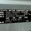 toyota rav4 2020 -TOYOTA--RAV4 6AA-AXAH52--AXAH52-4004418---TOYOTA--RAV4 6AA-AXAH52--AXAH52-4004418- image 31