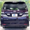 toyota vellfire 2009 CFJ1832752 image 16
