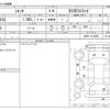 toyota sienta 2013 CFJ1700357 image 3