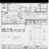mazda mazda3 2024 -MAZDA 【横浜 338ﾏ5888】--MAZDA3 BP5R-102064---MAZDA 【横浜 338ﾏ5888】--MAZDA3 BP5R-102064- image 3