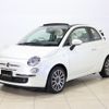 fiat 500c 2013 CFJ1697663 image 1
