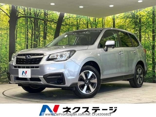 subaru forester 2018 -SUBARU--Forester DBA-SJ5--SJ5-123715---SUBARU--Forester DBA-SJ5--SJ5-123715- image 1