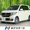 honda n-wgn 2014 -HONDA--N WGN DBA-JH1--JH1-2024215---HONDA--N WGN DBA-JH1--JH1-2024215- image 1