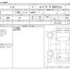 nissan note 2020 -NISSAN--Note DAA-HE12--HE12-406787---NISSAN--Note DAA-HE12--HE12-406787- image 3
