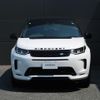 land-rover discovery-sport 2023 CFJ1577369 image 17