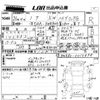 toyota noah 2014 -TOYOTA--Noah ZWR80G-0015898---TOYOTA--Noah ZWR80G-0015898- image 3