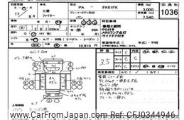 mitsubishi-fuso fighter 2005 -MITSUBISHI--Fuso Fighter FK61FK-772228---MITSUBISHI--Fuso Fighter FK61FK-772228-