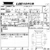 mazda cx-5 2013 CFJ1537239 image 3