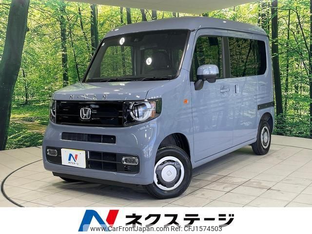 honda n-van-style 2024 CFJ1574503 image 1