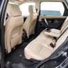 land-rover discovery-sport 2019 GOO_JP_965025051800207980001 image 53