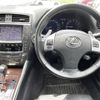 lexus is 2014 -LEXUS--Lexus IS DBA-GSE20--GSE20-2531778---LEXUS--Lexus IS DBA-GSE20--GSE20-2531778- image 12