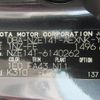 toyota corolla-axio 2009 REALMOTOR_Y2024090230F-21 image 25