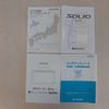 suzuki solio 2016 -SUZUKI 【鳥取 501ｽ1959】--Solio DAA-MA36S--MA36S-628398---SUZUKI 【鳥取 501ｽ1959】--Solio DAA-MA36S--MA36S-628398- image 7