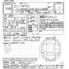 nissan skyline 2015 -NISSAN 【札幌 332ｿ231】--Skyline HNV37-301979---NISSAN 【札幌 332ｿ231】--Skyline HNV37-301979- image 3