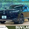 honda vezel 2025 CFJ1852765 image 1
