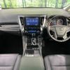 toyota alphard 2023 -TOYOTA--Alphard 3BA-AGH30W--AGH30-0460540---TOYOTA--Alphard 3BA-AGH30W--AGH30-0460540- image 2