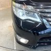 nissan serena 2014 -NISSAN--Serena HFC26--215440---NISSAN--Serena HFC26--215440- image 18