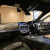 bmw 7-series 2017 quick_quick_7D20_WBA7D02020G510435 image 9
