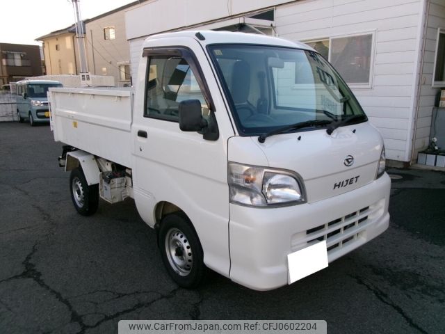 daihatsu hijet-truck 2013 -DAIHATSU--Hijet Truck S211P-0257553---DAIHATSU--Hijet Truck S211P-0257553- image 1