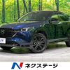 mazda cx-5 2022 CFJ1805354 image 1