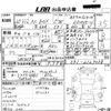 honda n-box 2013 -HONDA 【高知 580ゆ3238】--N BOX JF1-2127058---HONDA 【高知 580ゆ3238】--N BOX JF1-2127058- image 3