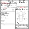 toyota corolla-sport 2020 quick_quick_6AA-ZWE213H_ZWE213-0003139 image 4