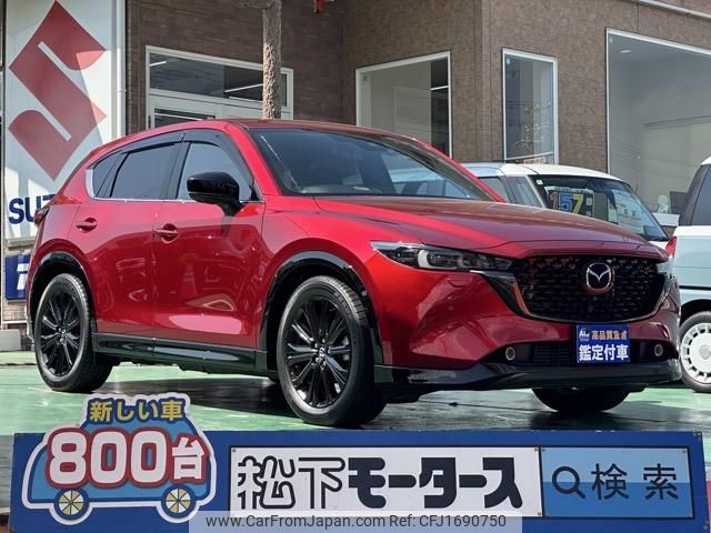 mazda cx-5 2023 CFJ1690750 image 1
