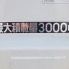 mitsubishi-fuso canter 2024 -MITSUBISHI--Canter 2RG-FBA60--FBA60-604254---MITSUBISHI--Canter 2RG-FBA60--FBA60-604254- image 23