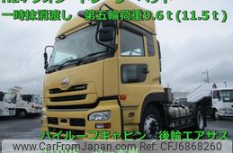 nissan-diesel-ud-quon-2012-11075-car_dcec0d13-a6f3-4c15-918f-73b3c51a83fa