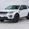 land-rover discovery-sport 2017 quick_quick_LC2A_SALCA2AG0HH700396 image 14