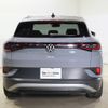 volkswagen volkswagen-others 2024 -VOLKSWAGEN--VW ID.4 ZAA-E2EBJ--WVGZZZE2ZPE066526---VOLKSWAGEN--VW ID.4 ZAA-E2EBJ--WVGZZZE2ZPE066526- image 25