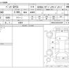 mercedes-benz g-class 2016 CFJ1673205 image 3