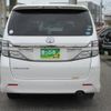 toyota vellfire 2013 quick_quick_DBA-ANH20W_ANH20-8305059 image 3