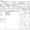 toyota estima 2016 -TOYOTA--Estima DBA-ACR50W--ACR50W-7139714---TOYOTA--Estima DBA-ACR50W--ACR50W-7139714- image 3