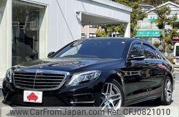 mercedes-benz s-class 2015 -MERCEDES-BENZ--Benz S Class DAA-222057--WDD2220572A155934---MERCEDES-BENZ--Benz S Class DAA-222057--WDD2220572A155934-