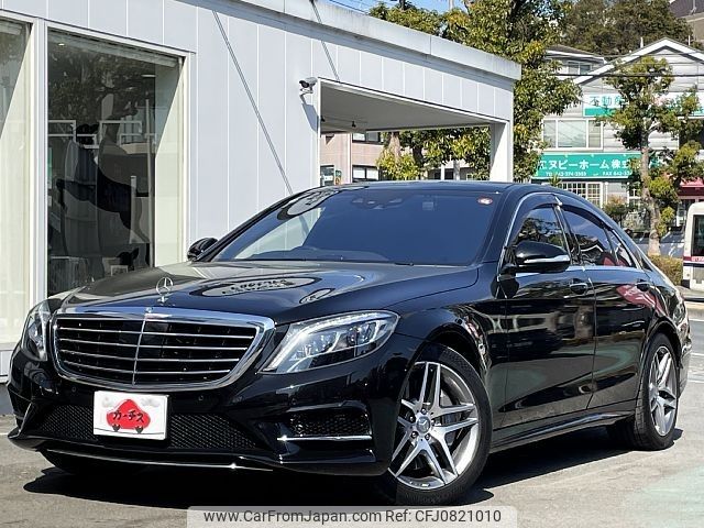 mercedes-benz s-class 2015 -MERCEDES-BENZ--Benz S Class DAA-222057--WDD2220572A155934---MERCEDES-BENZ--Benz S Class DAA-222057--WDD2220572A155934- image 1