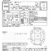nissan serena 2020 -NISSAN--Serena HFC27-061340---NISSAN--Serena HFC27-061340- image 3