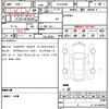 toyota toyota-others 2023 quick_quick_AZSH36W_AZSH36-4009025 image 21