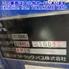 mitsubishi-fuso rosa-bus 2015 -MITSUBISHI--Rosa BE640J-210052---MITSUBISHI--Rosa BE640J-210052- image 7