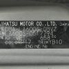 daihatsu tanto 2017 -DAIHATSU--Tanto DBA-LA600S--LA600S-0517794---DAIHATSU--Tanto DBA-LA600S--LA600S-0517794- image 10